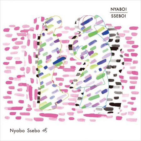 Nyabo Ssebo – Nyabo!Ssebo!